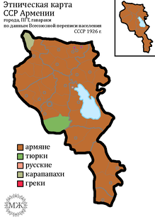 Карты Армянской ССР 1926