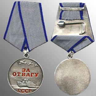 Дедовы награды