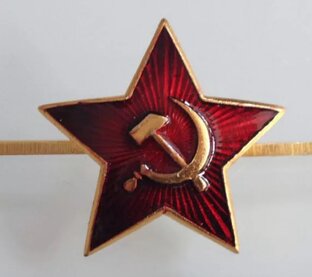 Звездочка СА.