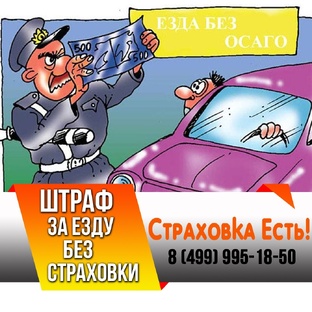 Не знание не освобождает от ответственности!