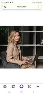 Психология личности