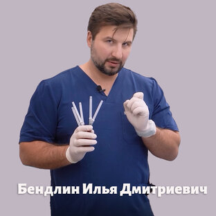 Контурная пластика 