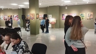 Новости и события