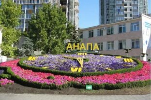 Период обучения в Анапе
