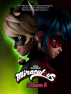 Страшный секрет! 