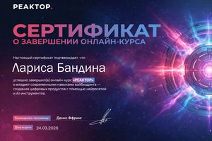 Вэб приложения для жизни и работы.