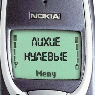 Истории из жизни