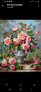 Вышивальная игра " В поисках сокровищ