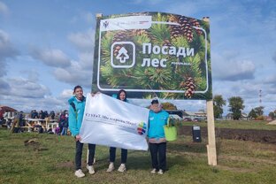 Экология и природопользование в СГУГиТ