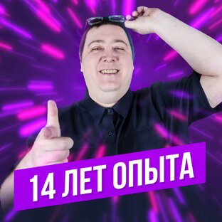 Директологам