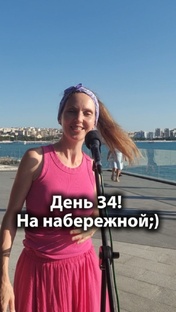 На концертах
