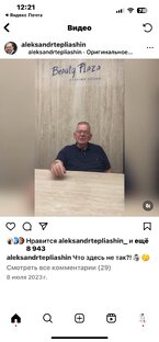Этюды. Про стандарты красоты.