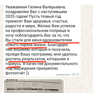 Отзывы