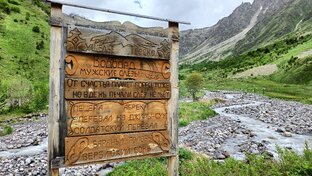 ПРИЭЛЬБРУСЬЕ 📍