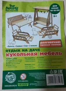 Склад общих тем