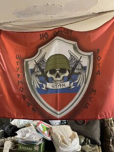 Донские Казаки Волонтёры