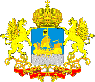 Костромская область
