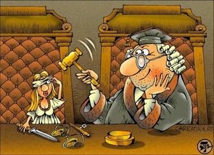 ДЕЛА Суда Общественного мнения