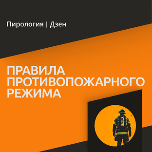 Разборы ППР в РФ