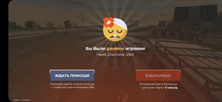 Новые