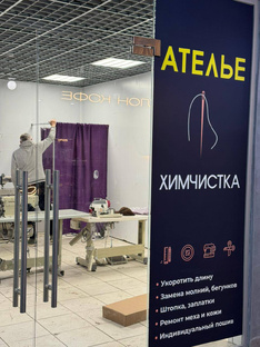 Открываем ателье клиенту за 2 недели 