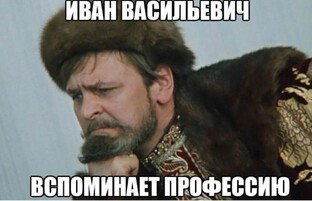 Ты ж Маркетолог