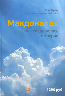 В.И. Плотников