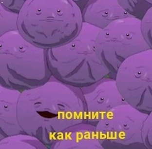 Вспоминаем: (игрульки из молодости)