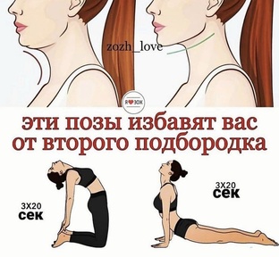 Комплекс упражнений