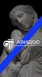 Вся правда о банкротстве.