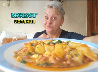 Мукбангболталка