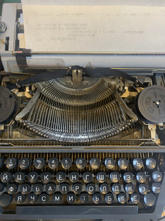 Моё творчество.