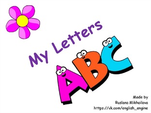 "Письмо" раздел ВПР, английский язык. 4-11 класс