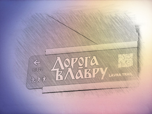 Прогулка между Цветным бульваром и Марьиной Рощей