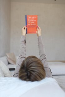 Про работу психолога.