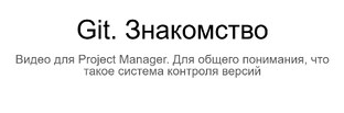 For Project Managers