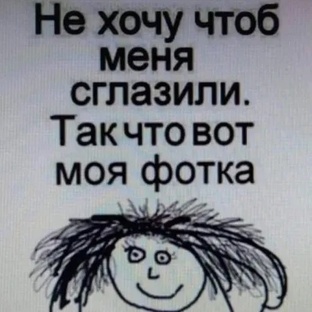 август 2023 г