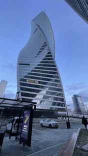 Эффективность