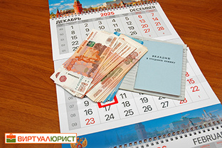 Работникам и работодателям