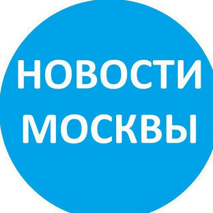 Novosti Moskvi