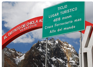 интересное