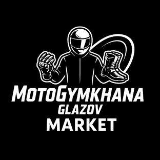Мотожимхана г. Глазов маркет