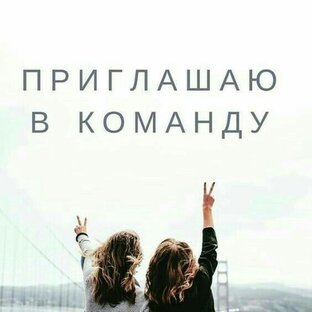 Удалённка 