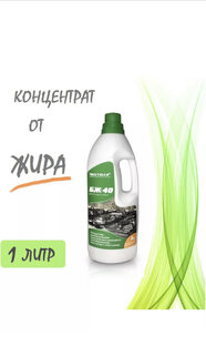 «БЖ - 40»