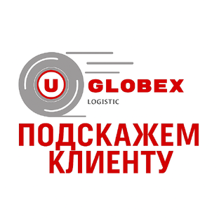 Подскажем клиенту