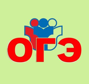 ОГЭ_2026_РУССКИЙ ЯЗЫК_УРОКИ