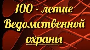 ≪ПАТРИОТИЧЕСКИЕ ПЕСНИ≫