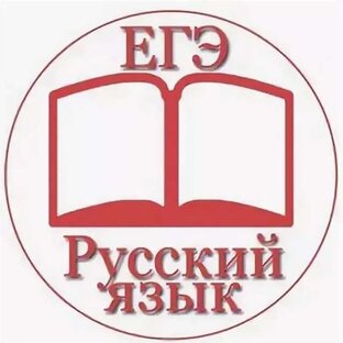 Подготовка к ЕГЭ 
