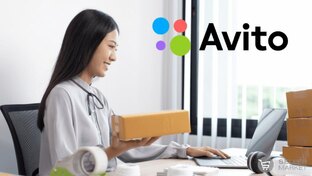 Авитология 