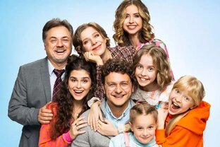 Все статьи по сериалу "Папины дочки. Новые"